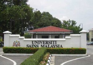 الدراسة في جامعة العلوم الماليزية